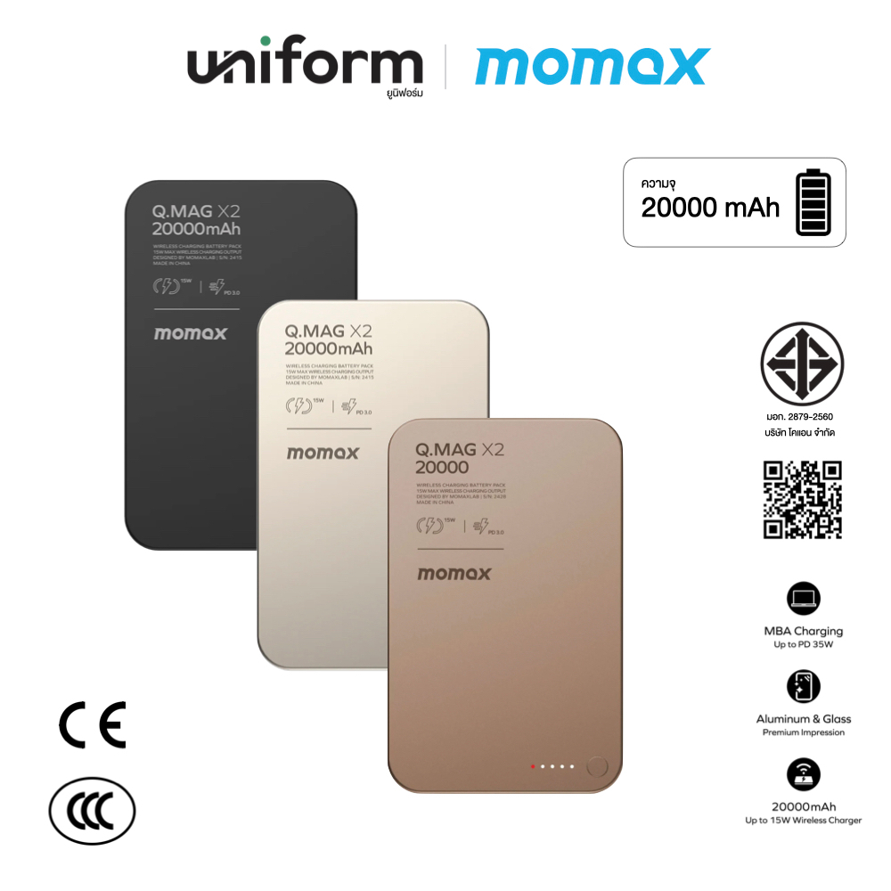 MOMAX แบตเตอรี่สำรอง Q.Mag x2 20000mAh Magnetic Wireless Power Bank Gen 2 รองรับการชาร์จสูงสุด 35W