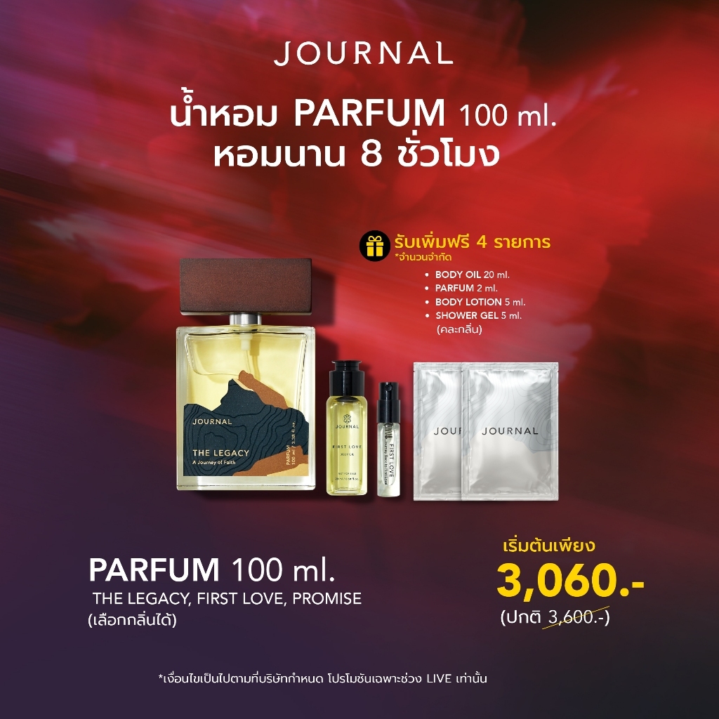 SEP  : LIVE น้ำหอม PARFUM 100ML หอมนาน 8 ชั่วโมง (ราคาพิเศษจะเริ่มเมื่อไลฟ์)
