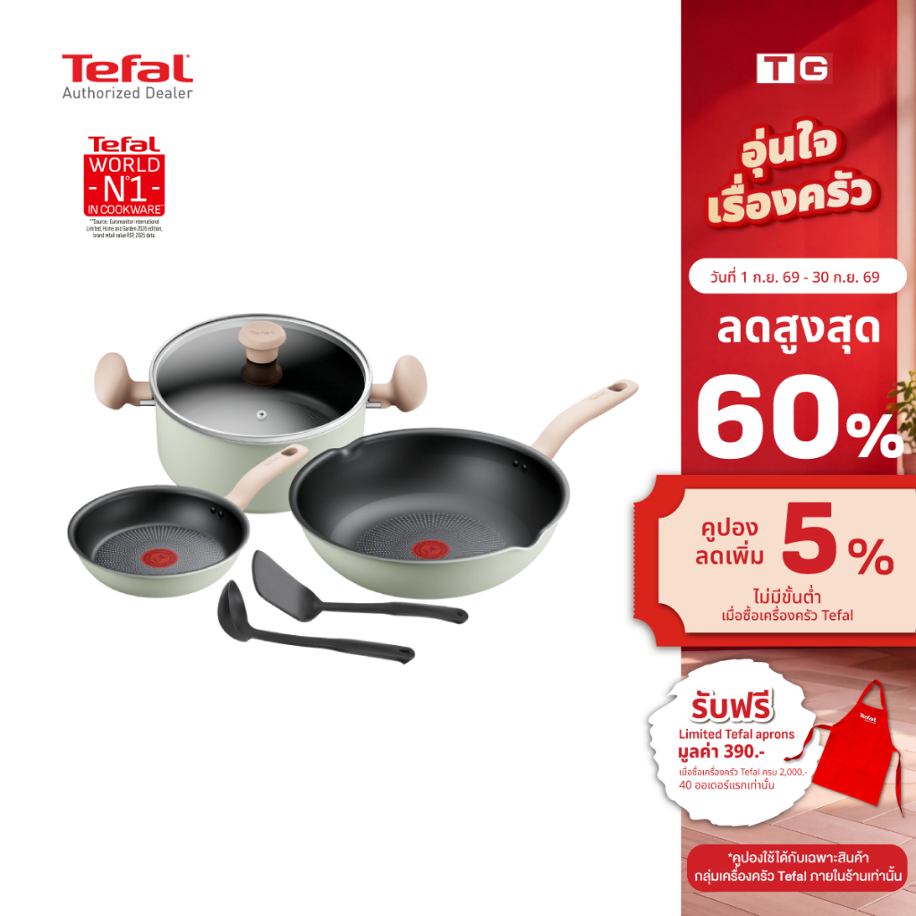 TEFAL ชุดเครื่องครัว So Matcha รุ่น G179S695 6 ชิ้น สีเขียวอ่อน รับประกันศูนย์ 2ปี