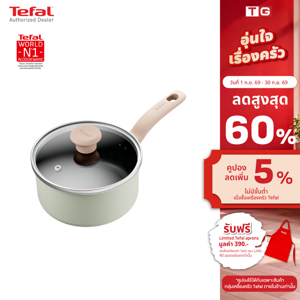 TEFAL หม้อพร้อมฝา So Matcha รุ่น G1792395 18 ซม. สีเขียวอ่อน รับประกันศูนย์2 ปี