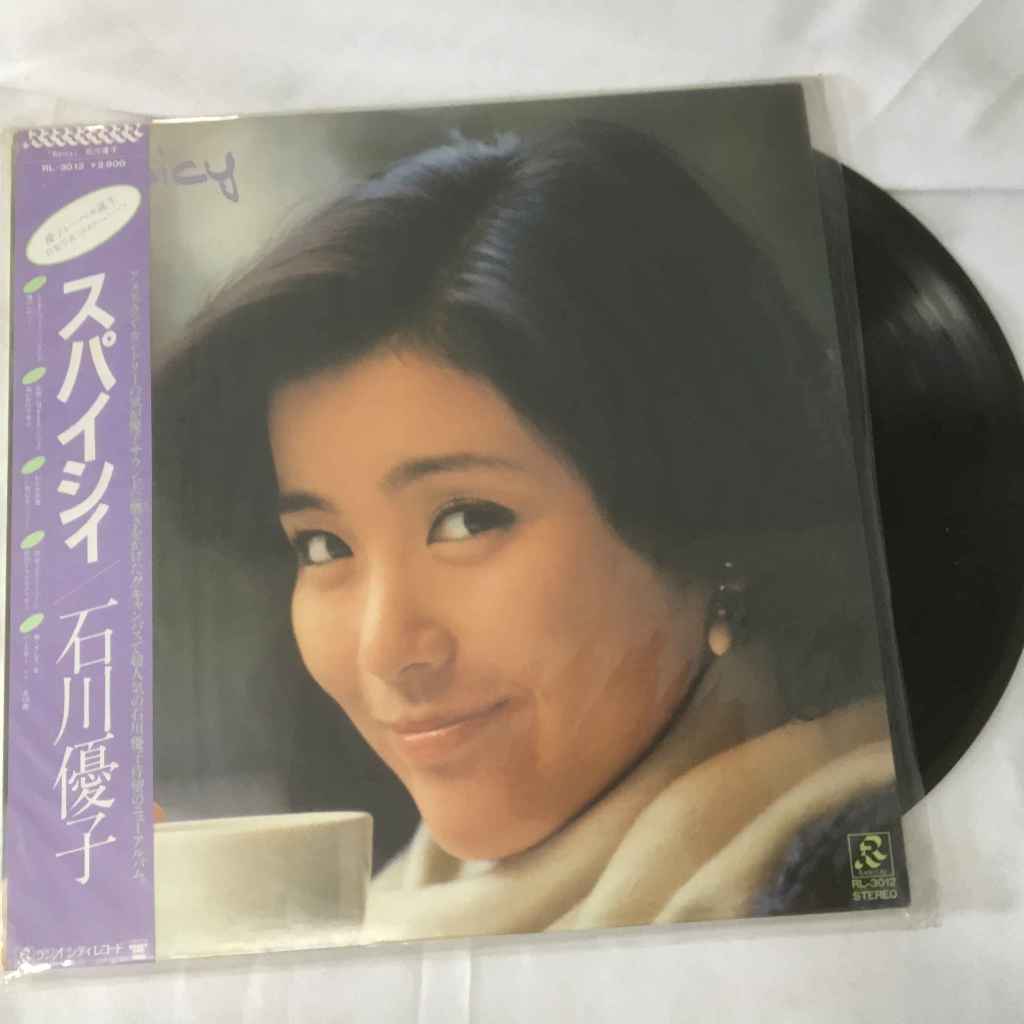 Yuko Ishikawa - Spicy แผ่นเสียงไวนิว LP ขนาด 12 นิ้ว K662