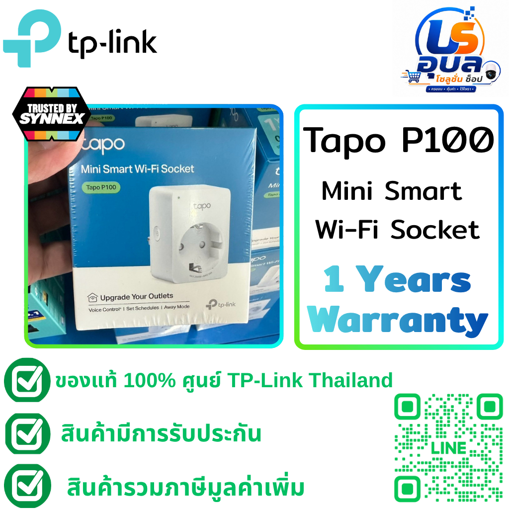 TP-Link ⚡️สั่งเปิด-ปิดอุปกรณ์ผ่านแอพได้⚡️Tapo P100 P105 P110M Mini Smart WiFi Plug รับประกัน 1 ปี