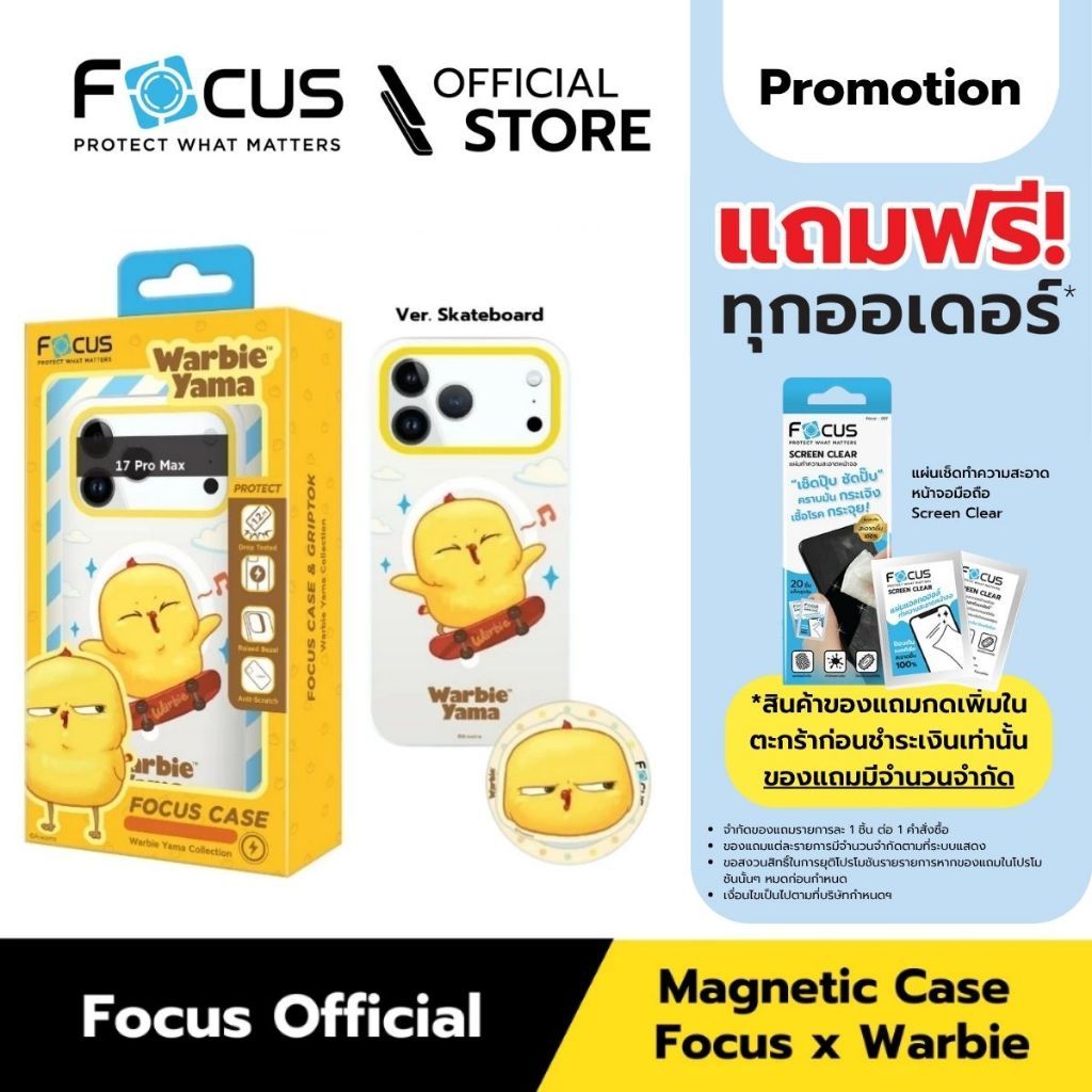 [Official] [ไอโฟน 17 Pro / 17 ProMax] Focus Case & Griptok x WarbieYama - เคสมือถือลายรองรับชาร์จแม่เหล็กไร้สาย Magnetic