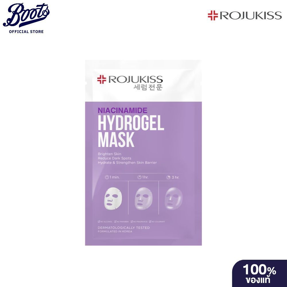โรจูคิส ไฮโดรเจล มาส์ก ไนอะซินาไมด์ 1 แผ่น Rojukiss Hydrogel Mask Niacinamide 1'S