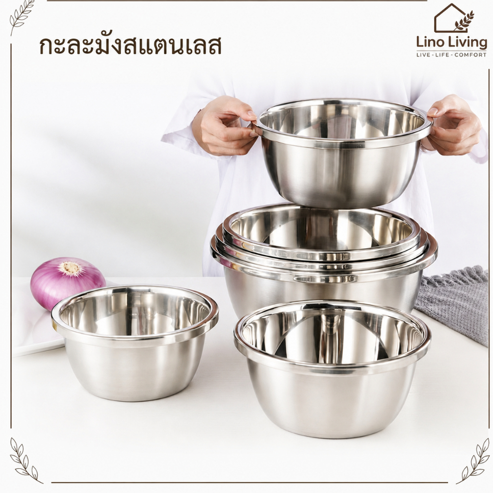 【ข้นขึ้น】กะละมังสแตนเลส ชามผสมวัตถุดิบอาหาร แบบหนา ชามผสมขนม wanna ทนทาน ใช้งานได้อเนกประสงค์，มีหลายขนาดให้เลือก