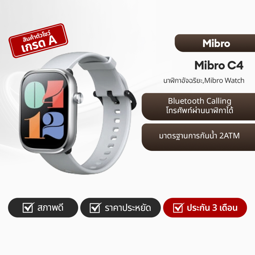 [สินค้าตัวโชว์เกรด A] Mibro Watch C4 สมาร์ทวอทช์ โทรได้ วัสดุโลหะ กันน้ำ 2ATM ลื่นไหล 60Hz หน้าจอใหญ