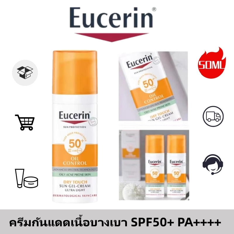 ยูเซอริน Eucerin Sun Dry Touch Oil Control Face SPF50+ PA++++ 50ml Sunscreen กันแดด