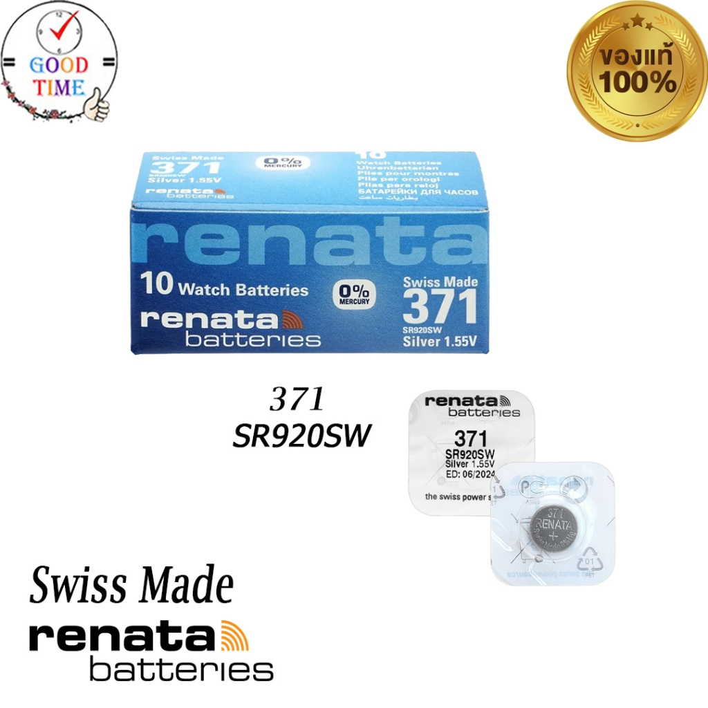 ถ่าน Renata 371 SR920SW 1.55V Swiss Made ของแท้ 100%