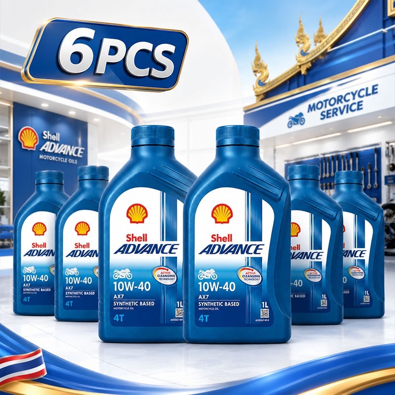 น้ำมันเครื่อง Shell AX7 10W‑40 1ลิตร 4จังหวะ เชลล์แอดวานซ์ ขายยกลัง ราคาส่ง ร้านซ่อมใช้งานคงทน-1L(6p