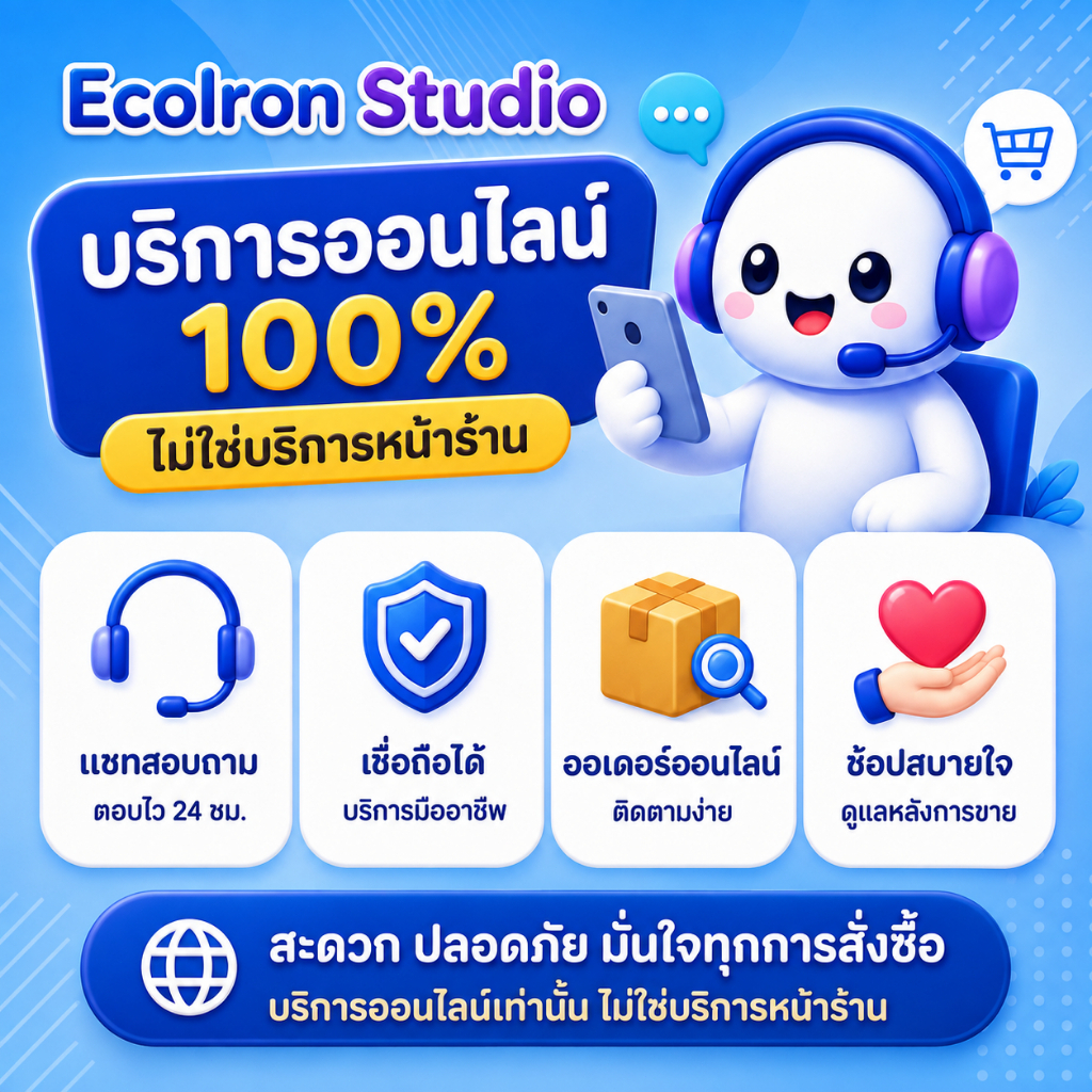 EcoIron Studio ชั้ตู้เก็บของ ตู้ครัว บริการออนไลน์เฉพาะ VIP ไม่ใช่สินค้าจริง