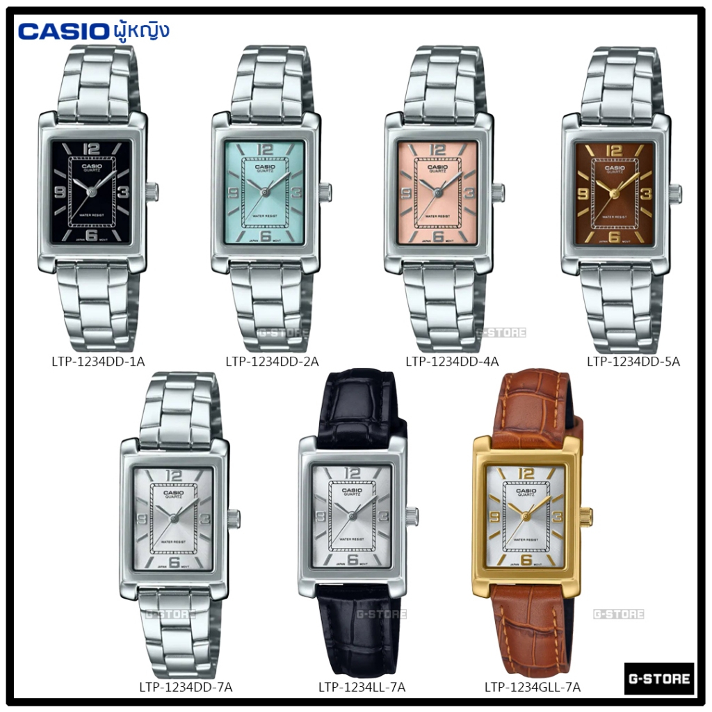 CASIO รุ่น LTP-1234DD / LTP-1234DD-1A / LTP-1234DD-7 / LTP-1234LL-7A / LTP-1234GLL-7A LTP-1234