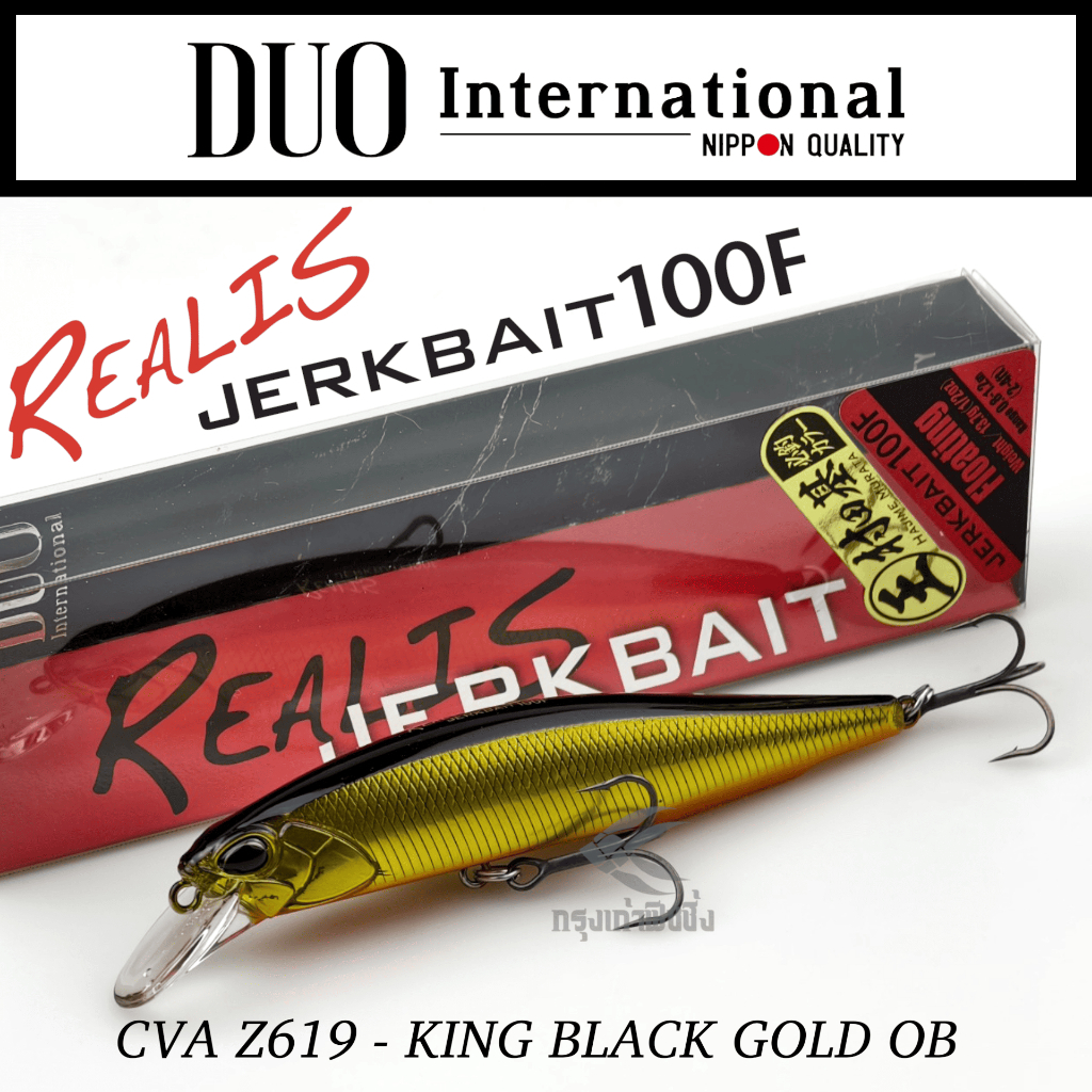 เหยื่อปลอม Duo International - Realis Jerkbait 100F ของแท้ 100%