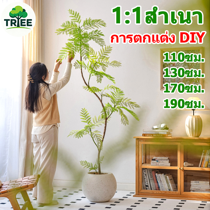 ความจำลอง 99% ต้นไม้ปลอม 110/140/170ซม. สำหรับตกแต่งบ้านและสวน สไตล์นอร์ดิก ต้นไม้ปลอมใหญ่ ไร้ฟอร์มาลดีไฮด์