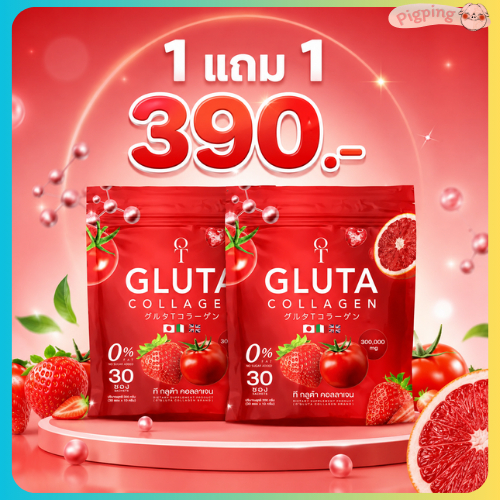 1 แถม 1 T Gluta collagen คอลลาเจน คอลลาเจน ผิวเปิดไฟ ที กลูต้า 1 ห่อ 30 ซอง