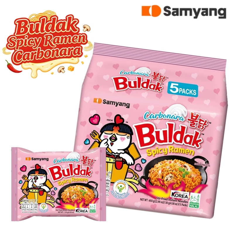 Samyang[แพ็ก 5 ซอง]  Buldak Spicy Ramen Carbonara | ซัมยัง บูลดัก สไปซี่ ราเมง คาโบนาร่า