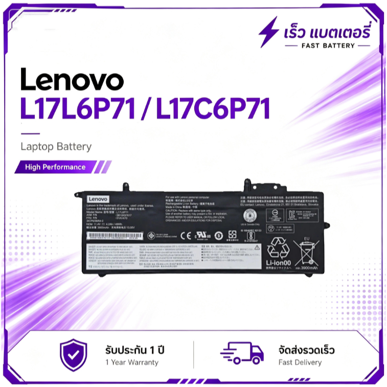 L17L6P71 battery for L﻿enovo Thinkpad X280 Series 01AV470 L17C6P71 48Wh