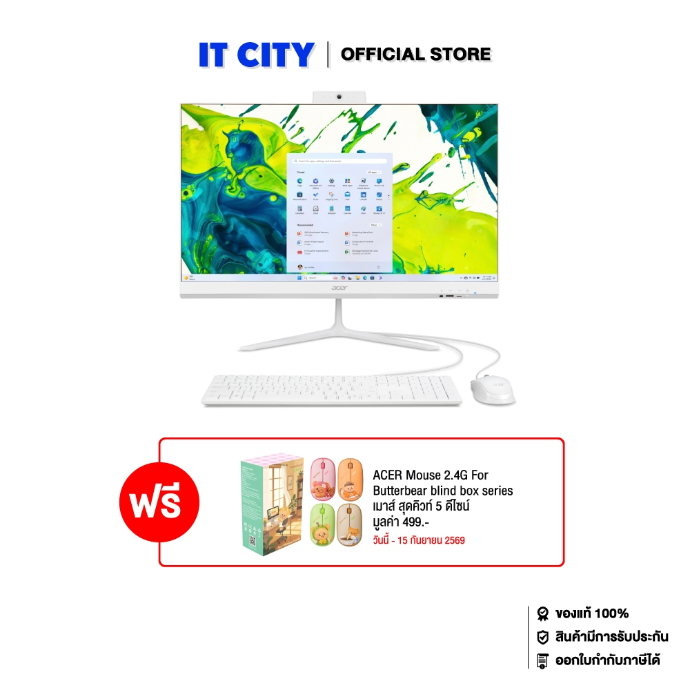 ACER Aspire C24B-R7-58216GT23Mi/T001 - 23.8"/R7-5825U/16GB/512GB/W11/Office H24/3Y*3 CO3-001088