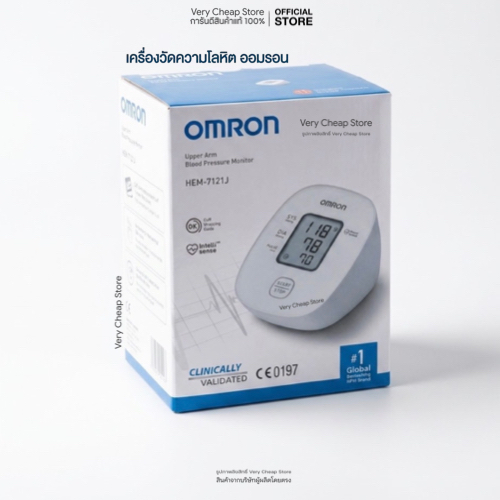 Omron HEM-7121J ออมรอน เครื่องวัดความดันโลหิตแบบอัตโนมัติ รับประกันศูนย์ไทย 5 ปี