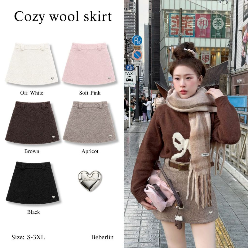 Beberlin กระโปรงขนแกะ รุ่น Cozy wool skirt / No : 1018