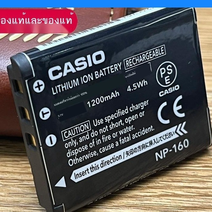 แบตเตอรี่ Casio NP-160 เข้ากันได้กับกล้อง EX-ZR55 ZR50 ZR60 ZR65 ZR70 (รองรับ NP-110)