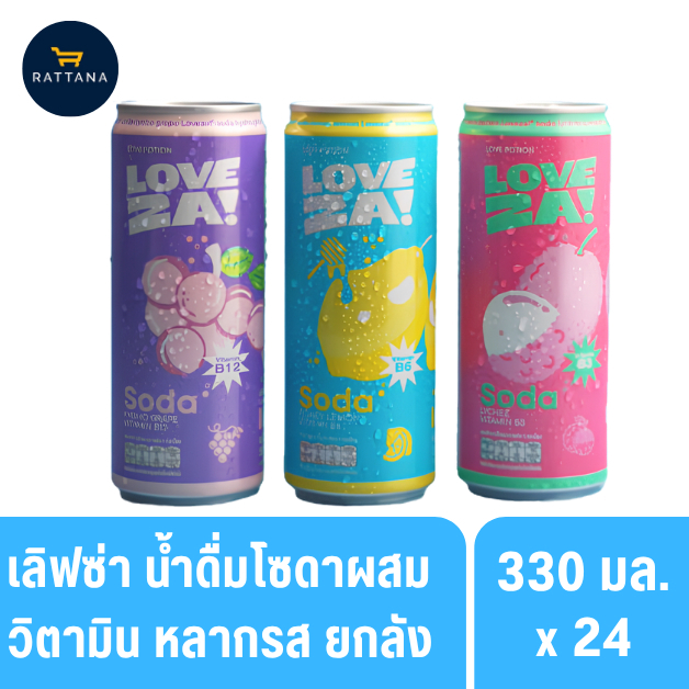 Loveza! เลิฟซ่า น้ำดื่มโซดากลิ่นผลไม้ผสมวิตามิน B3 B6 B12 ขนาด 330มล.