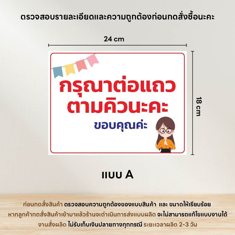 (C006) (ทักแชทก่อนสั่ง) รับพิมพ์สติกเกอร์ตามแบบลูกค้า รับตัดสติกเกอร์ Die-Cut สติกเกอร์ PVC กันน้ำ ทนแดด