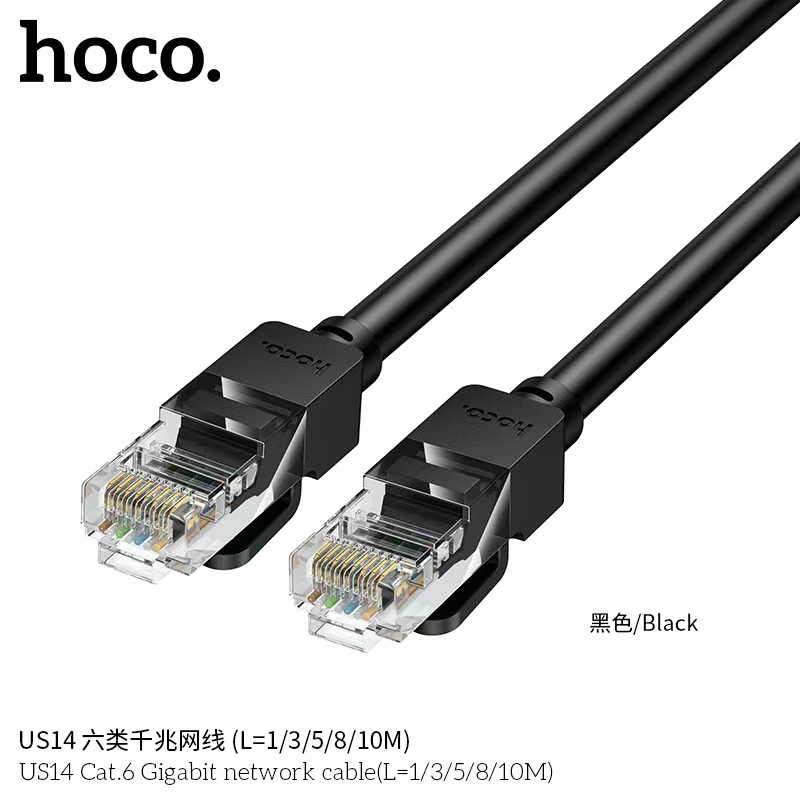 สาย LAN RJ45 CAT6 HOCO US14 ความเร็ว 1Gbps 26AWG ส่งข้อมูลได้เสถียร พร้อมรองรับการใช้งานต่อเนื่อง คุณภาพดี