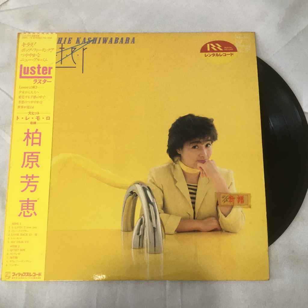 Yoshie Kashiwabara – Luster แผ่นเสียงไวนิว LP ขนาด 12 นิ้ว K668