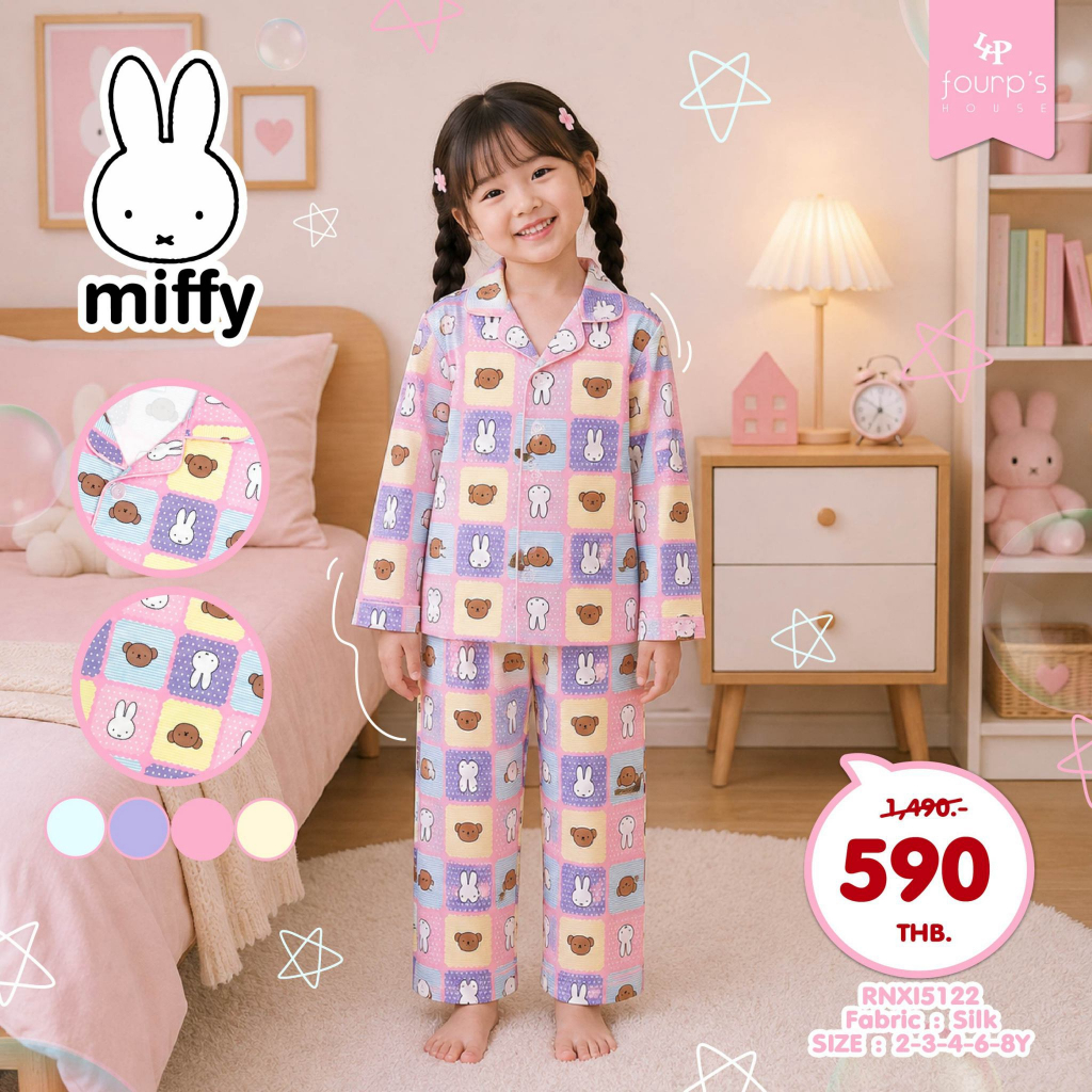 MIFFY : RNXI5122 ชุดนอนเด็กผู้หญิงลิขสิทธิ์แท้