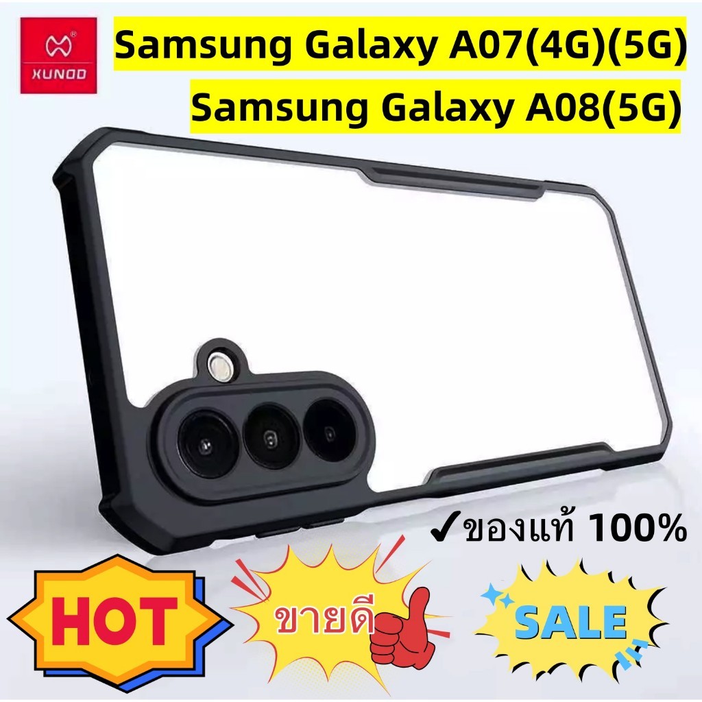 XUNDD แท้💯% Samsung A27/A08/A37(5G)/A57(5G)/A07/A17/A26(5G)/A36(5G)/A56(5G)/A16(5G)/A06(4G)(5G) เคสก