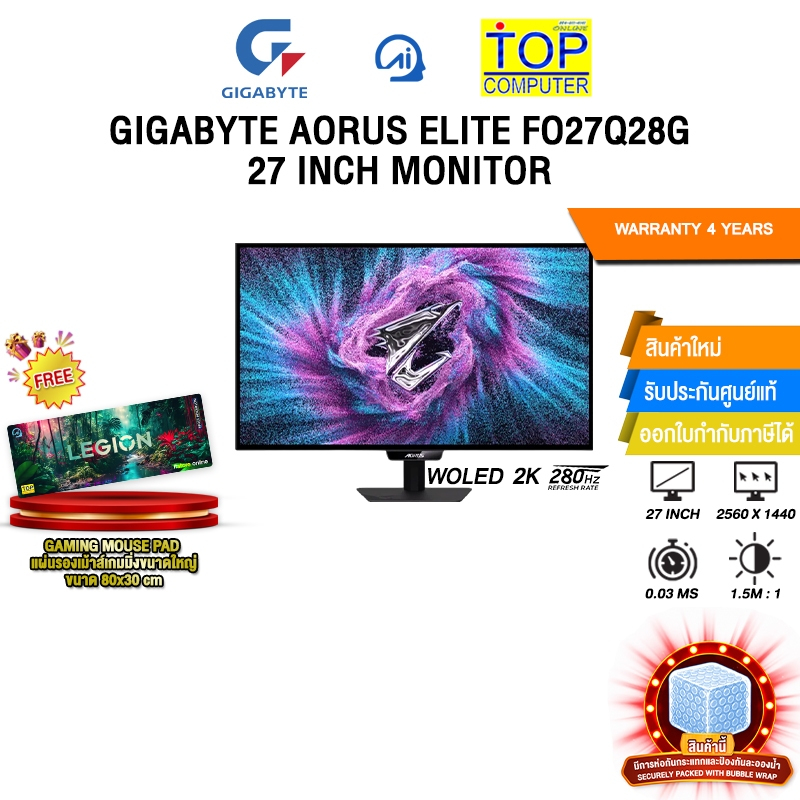 GIGABYTE AORUS ELITE FO27Q28G 27 INCH MONITOR (WOLED 2K/280Hz) /ประกัน 4 Years