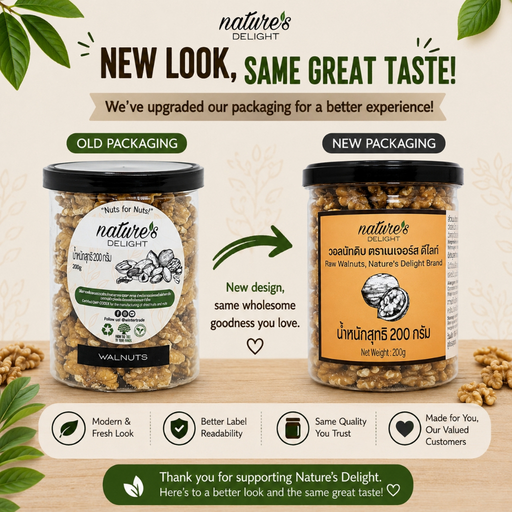 Raw Walnuts 200g , Nature's Delight Brand วอลนัทดิบ 200 กรัม ตราเนเจอร์ส ดีไลท์