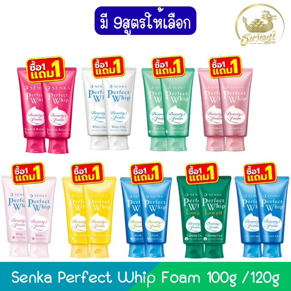 (1แถม1) Senka Perfect Whip Foam 100g /120g เซนกะ เพอร์เฟค วิป โฟม 100กรัม / 120กรัม