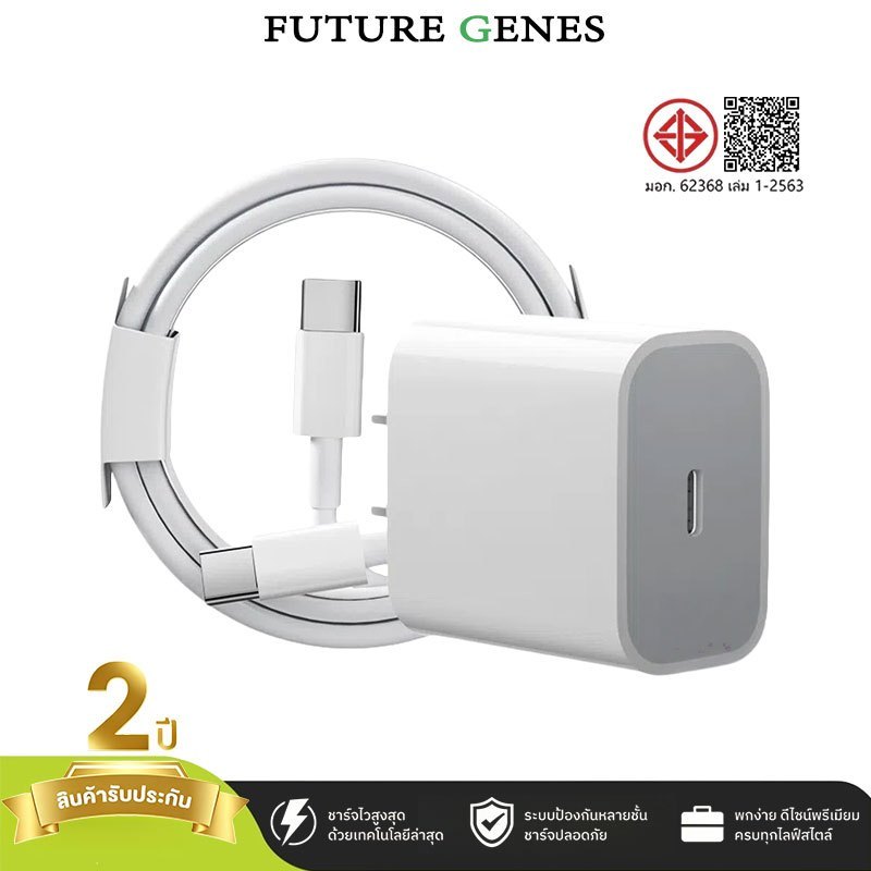 PD 45W หัวชาร์จเร็ว สายชาร์จเร็ว สายชาร์จ Type C to C เหมาะสําหรับ Pad, Alr4 5 Minl6, i15-17Promax