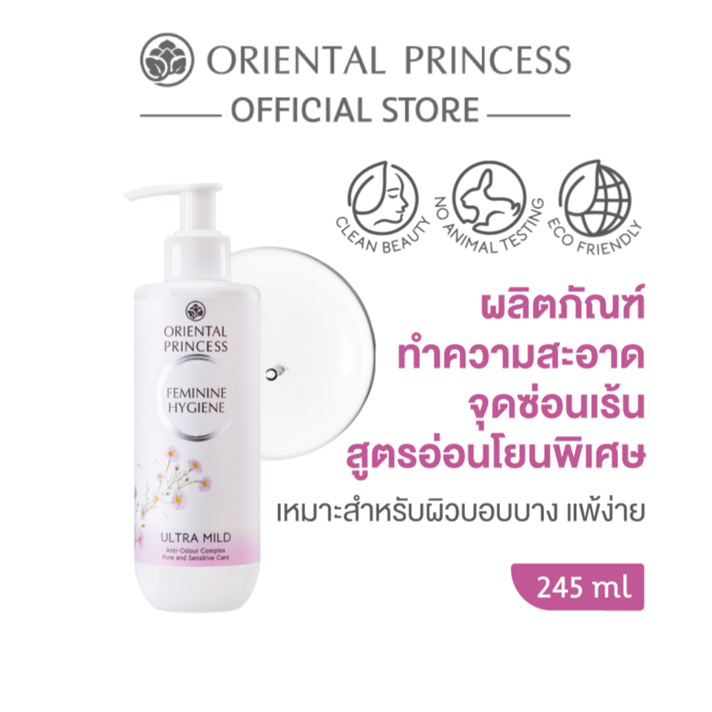 Oriental Princess Feminine Hygiene 245 ml