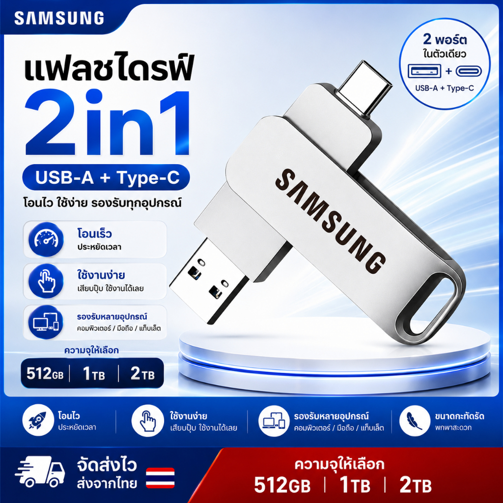 TypeC Pendrive 1TB TypeC แฟลชไดรฟ์ 512GB แฟลชไดรฟ์ USB สําหรับโทรศัพท์มือถือ Usb Thumbdrive