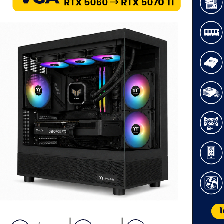 คอมประกอบ Gaming PC AMD Ryzen 5 5500X3D + เลือก RTX 5060–RTX 5070 Ti RAM 32GB SSD 1TB | Monkey ETC
