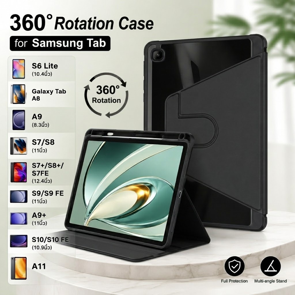 เคส for Samsung Galaxy Tab A8 2022 A9plus S6 lite S7 S8+ S9 A9+ case หมุน 360 องศา หลังโปร่งใส มีช่องใส่ปากกา