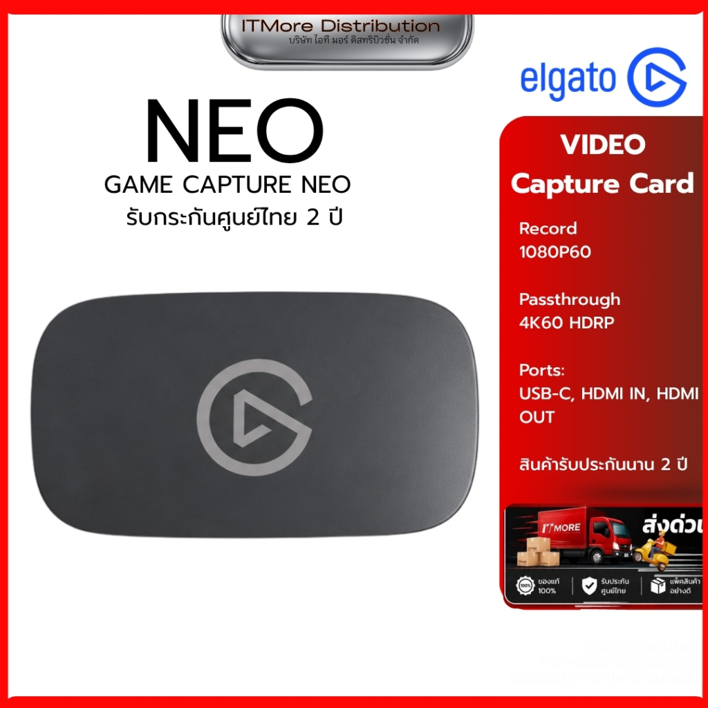 ELGATO Video Capture Card การ์ดแคปเจอร์ รุ่น NEO รองรับ 1080P60 รับประกัน 2 ปี มีบริการหลังการขาย 10