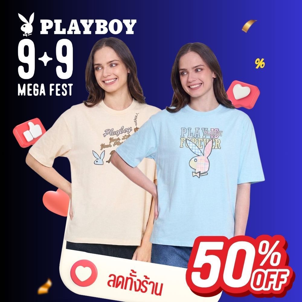 PLAYBOY FLASH SALE เสื้อยืด แขนสั้นทรง BOXYสีครีม รุ่น P1UT265BX005CR P1UT265BX009BL