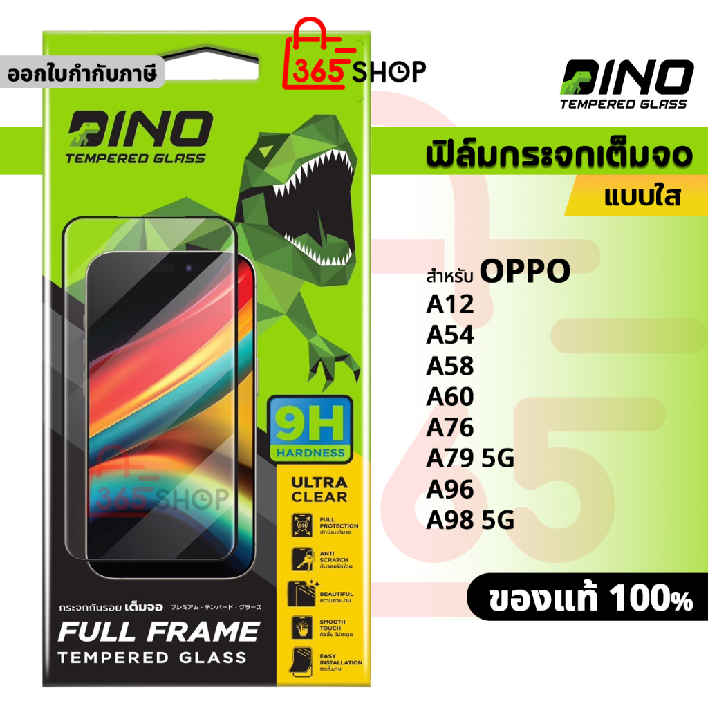 Dino ฟิล์มกระจกกันรอย ใสเต็มจอ สำหรับ OPPO A12 A79 5G A98 5G A58 4G A54 A76 A96 A60