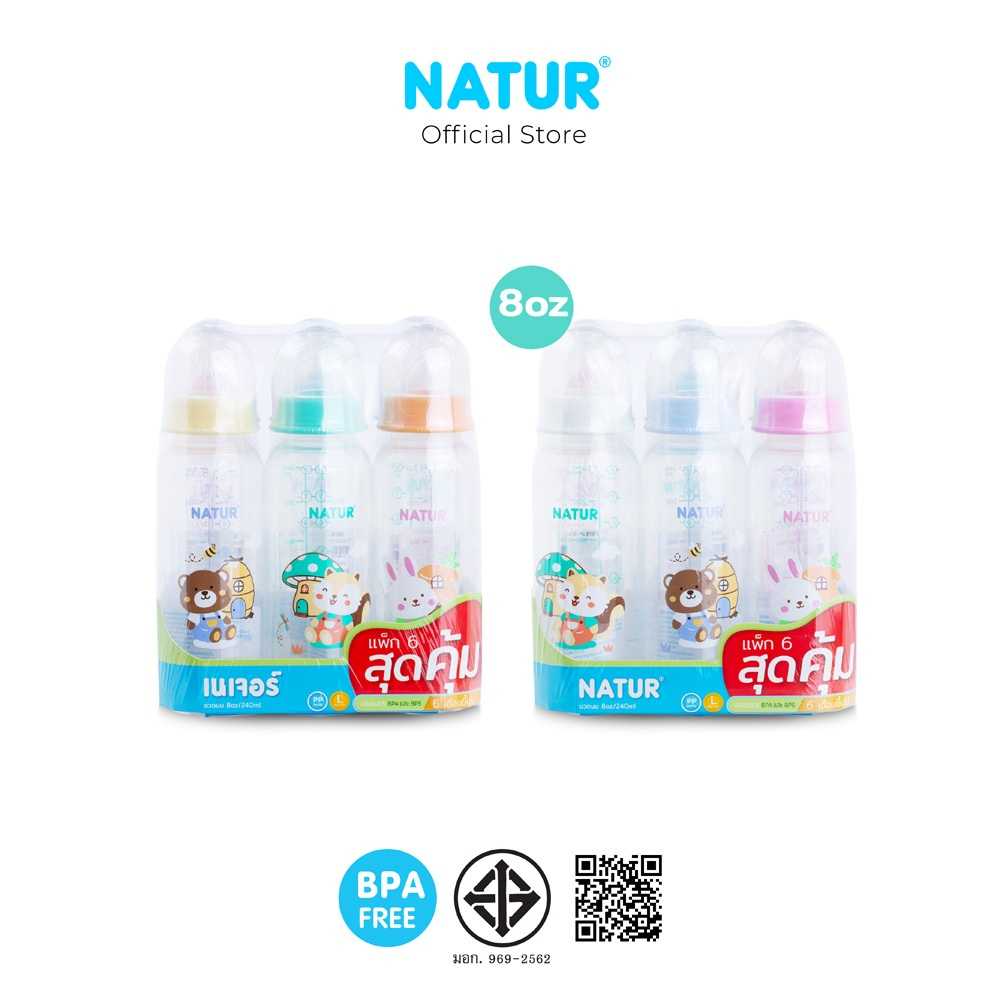 NATUR رضاعات دائرية ضيقة الفوهة 4 / 8 أونصة (6 قطع) — صورة 3