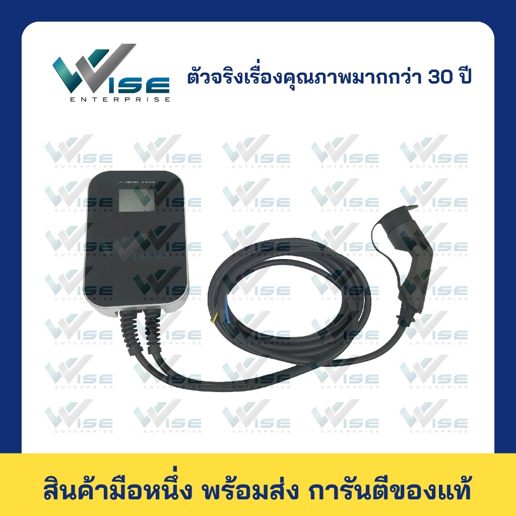 EV Charger 1Phase, 7KW, Type2