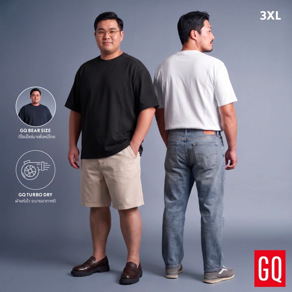 GQ Bear Size 3D T-Shirt เสื้อยืดทรงกล่องพร้อมแพทเทิร์นสามมิติไซซ์ใหญ่ (plus size)