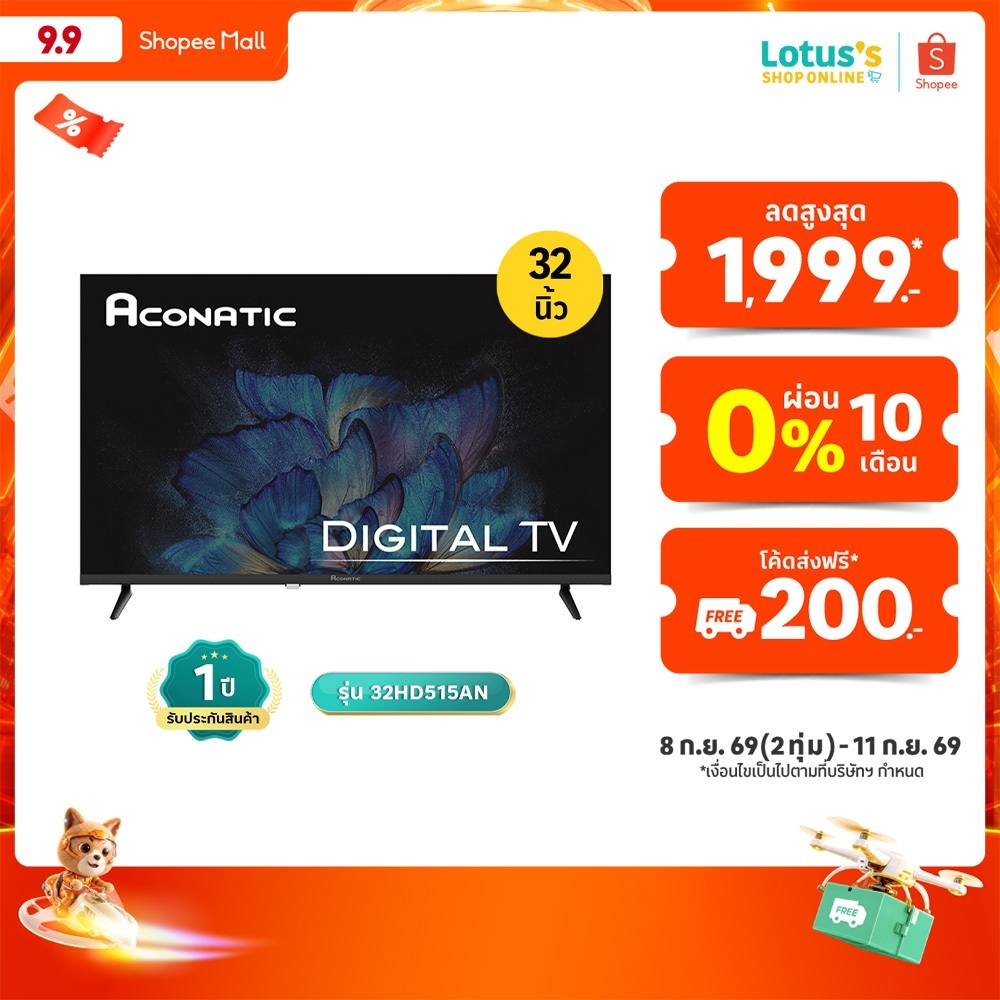 อะโคเนติค ทีวี ดิจิตอล HD ขนาด 32 นิ้ว รุ่น 32HD515AN ACONATIC TV DIGITAL HD 32 INCH MODEL 32HD515AN