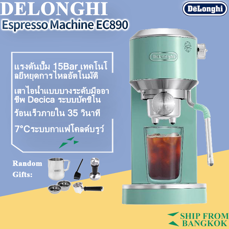 2026 Latest Delonghi EC890 DEDICA ARTE Automatic Cold Brew Espresso Coffee Maker Coffee Machine เครื