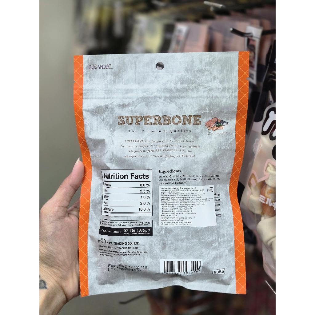 Super Bone سكاكر كلاب حلزونية بالدجاج وزيت السلمون — صورة 6