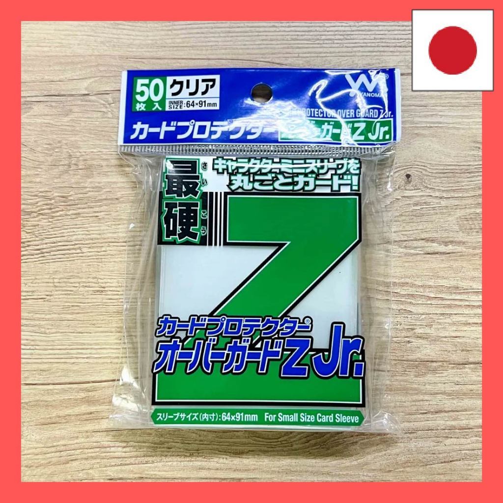 Yanoman Card Protector Overguard Z Jr. hamachi SHOP