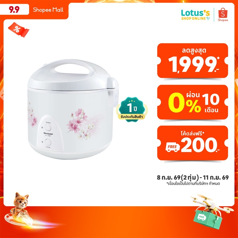 ชาร์ป หม้อหุงข้าวอุ่นทิพย์ ความจุ 1.8 ลิตร รุ่น KS-19ET (คละสี,คละแบบ) SHARP RICE COOKER 1.8 L. #KS-