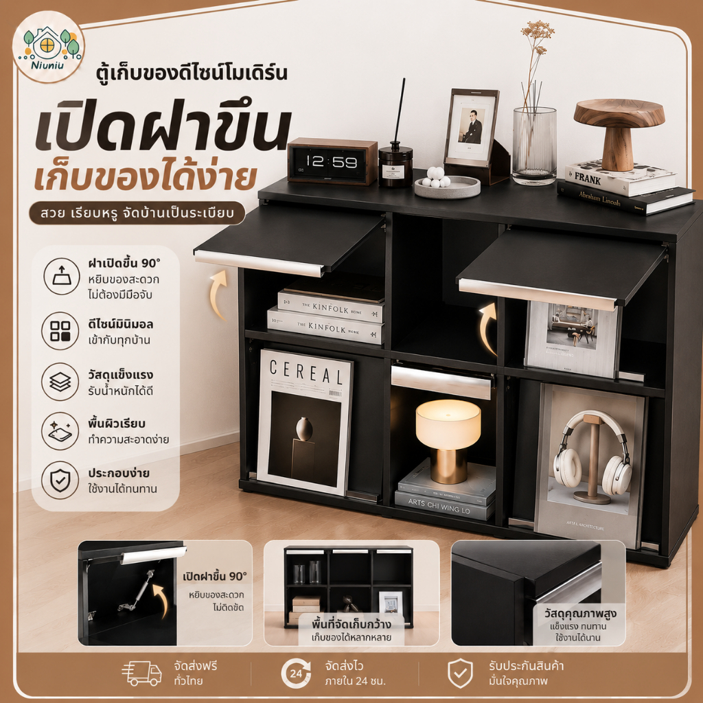 ตู้เก็บของไม้แท้ ตู้โชว์นิตยสาร ตู้ข้างเตียง ตู้เก็บแผ่นเสียงสไตล์มินิมอล บานเปิดขึ้น มือจับอลูมิเนียม ขนาด 60x30x60ซม.